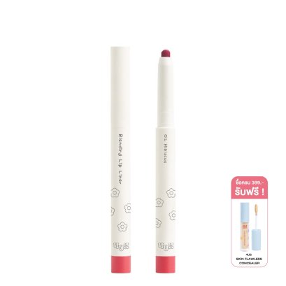 4U2 BLENDING LIP LINER